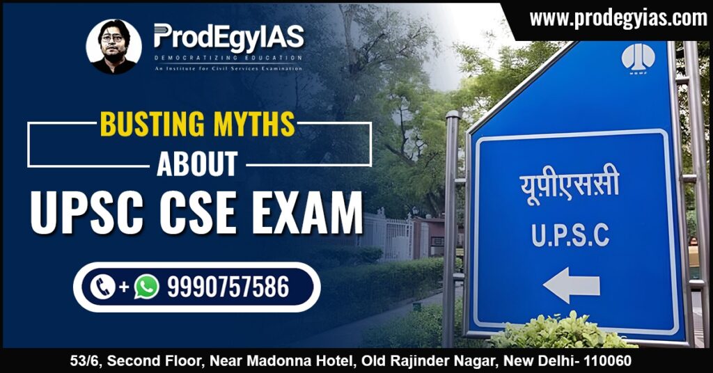 Busting Myths about UPSC CSE