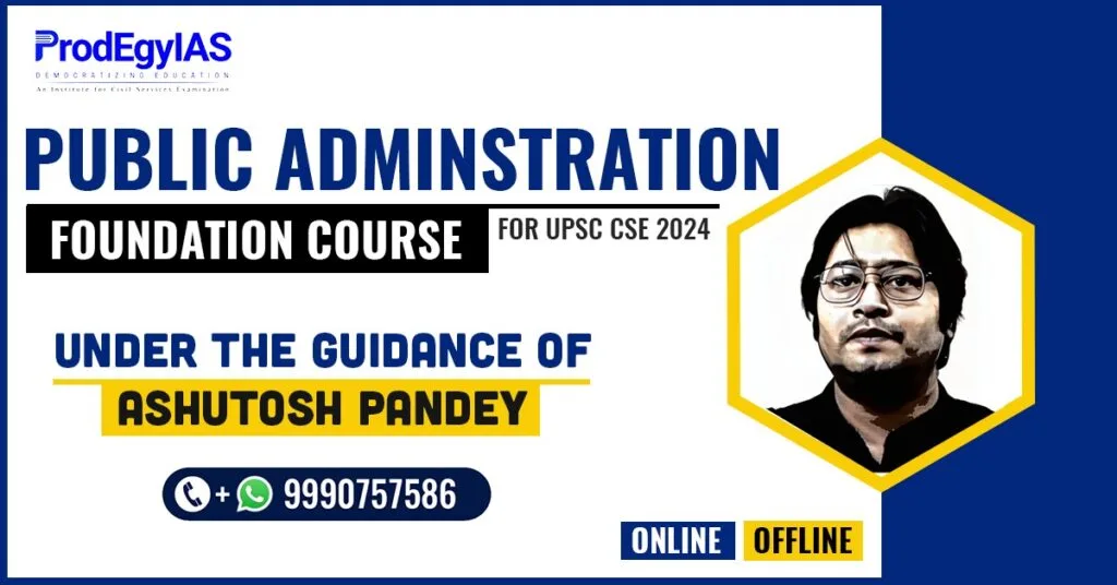Public Administration Foundation Course