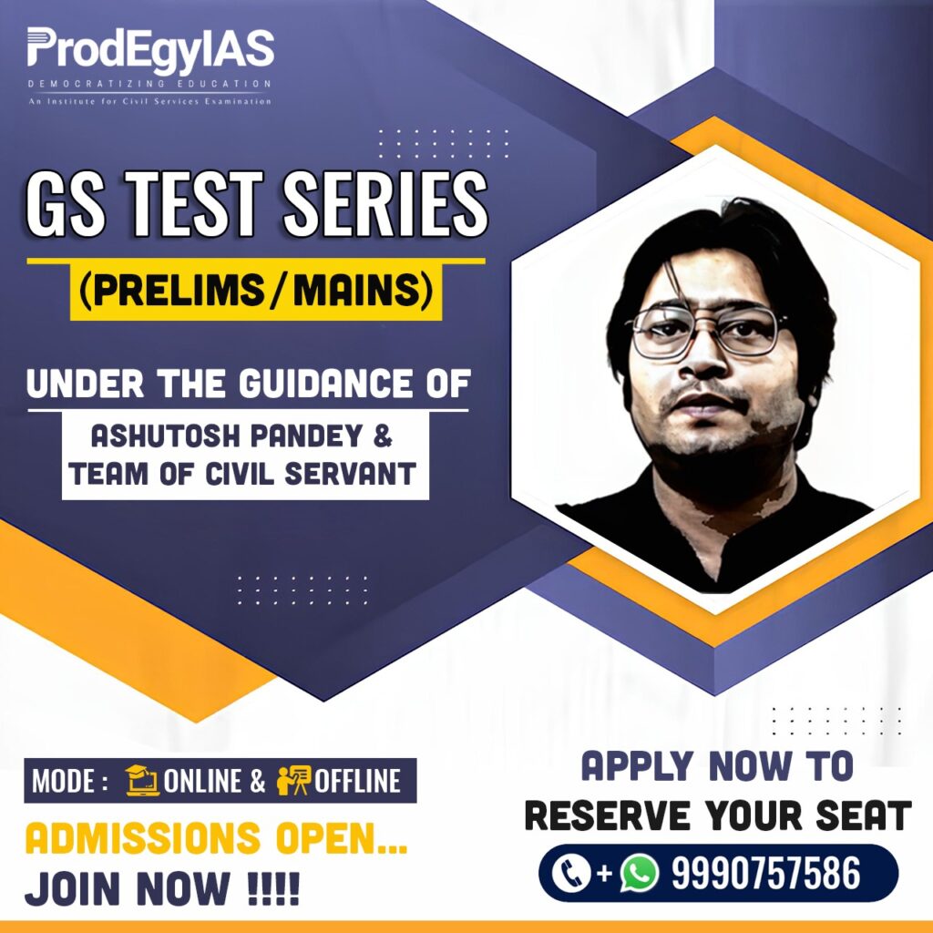 UPSC GS Test Series Prelims and Mains