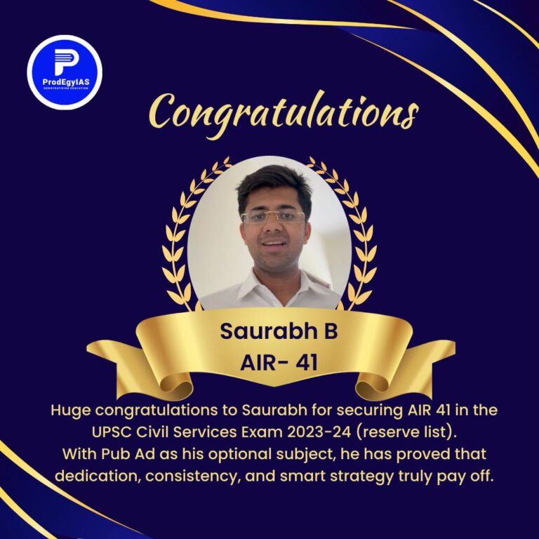 Saurabh - UPSC AIR 41