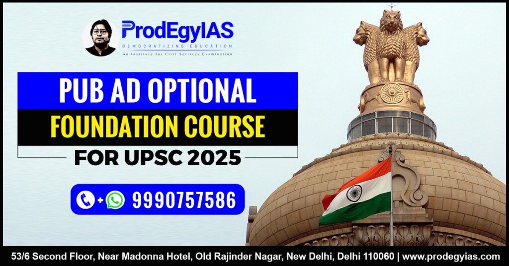 Pub Ad Optional Foundation Course for UPSC 2025