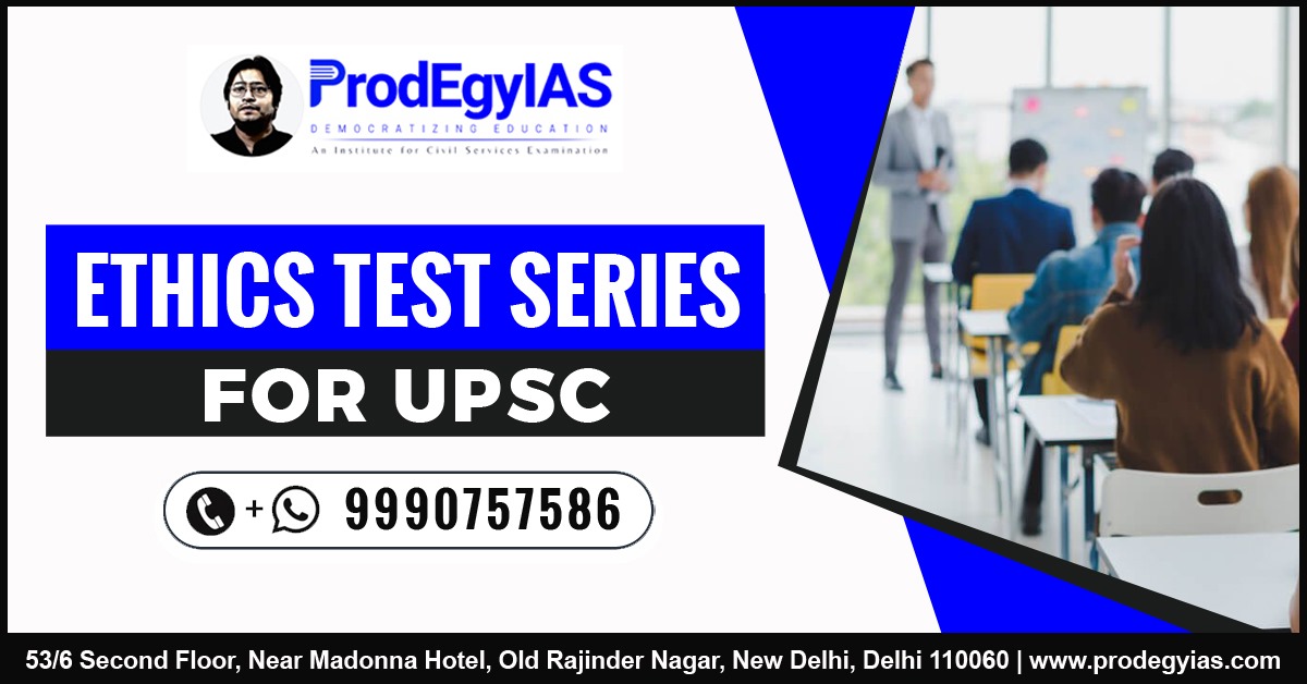 Ethics Test Series for UPSC