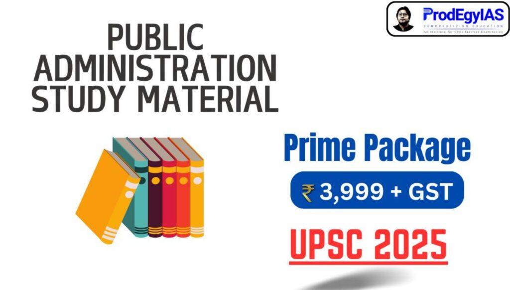 Pub Ad Prime Package