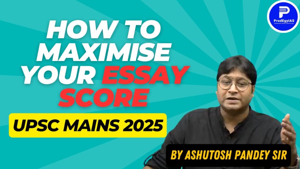 Maximise Essay Score