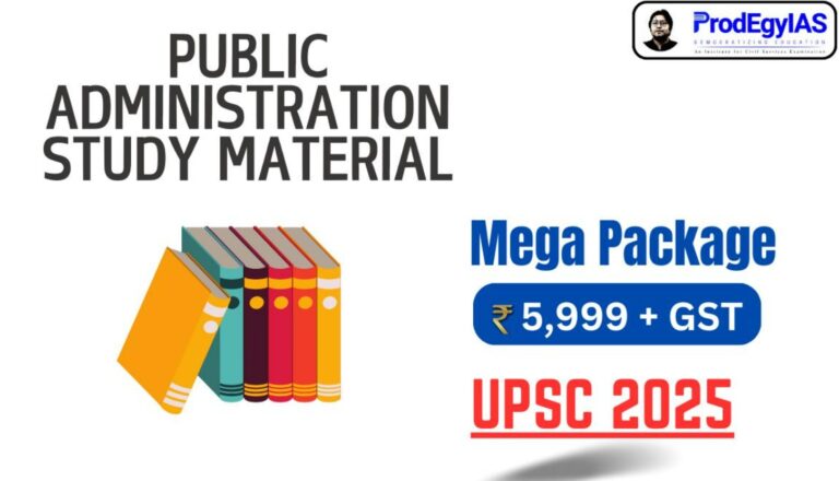 Pub Ad Mega Package