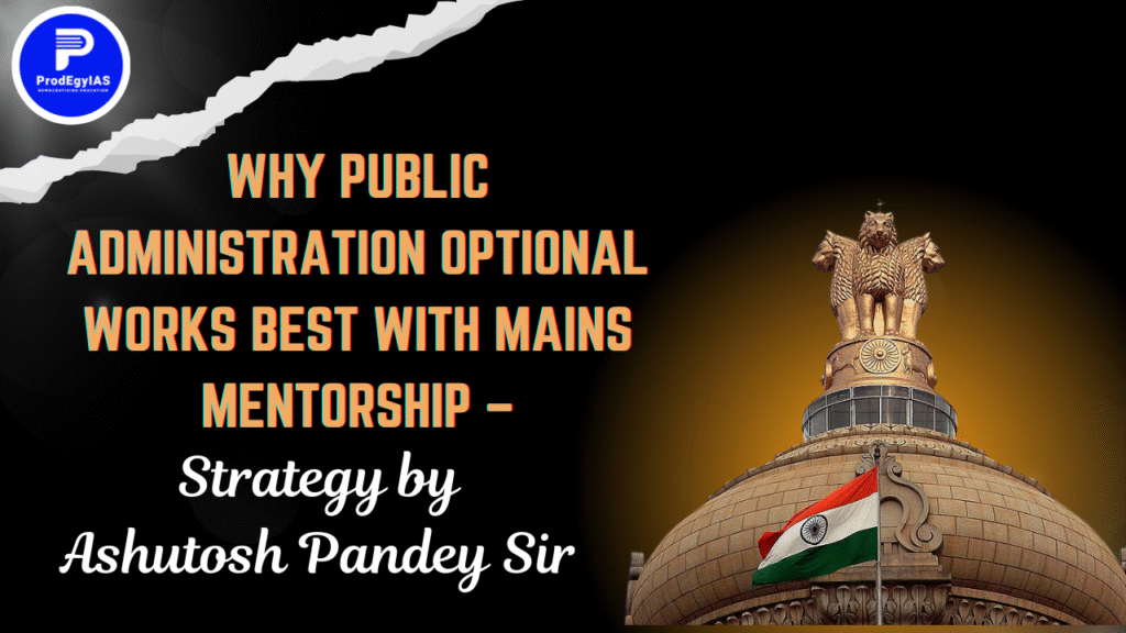 Public Administration Optional Works Best with Mains Mentorship – Strategy by Ashutosh Pandey Sir